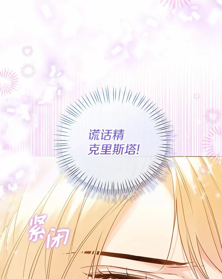 43.伊利安的秘密91