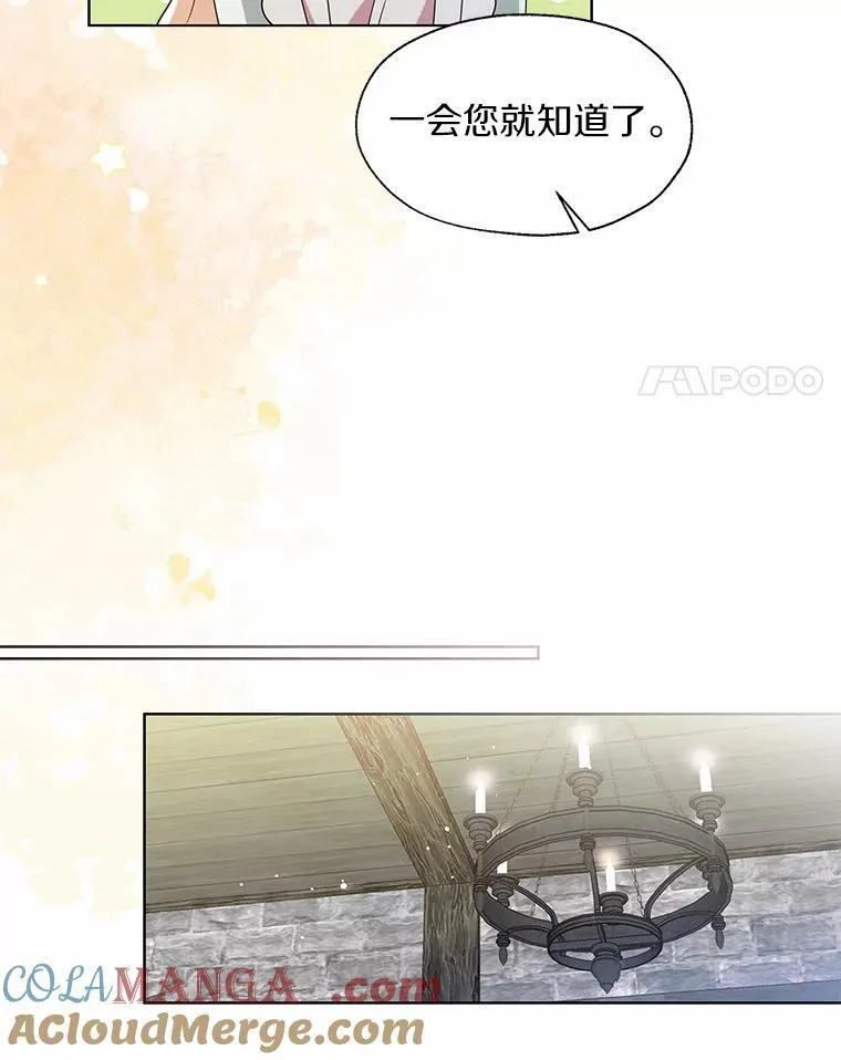外传4.最好的彼此（完）3