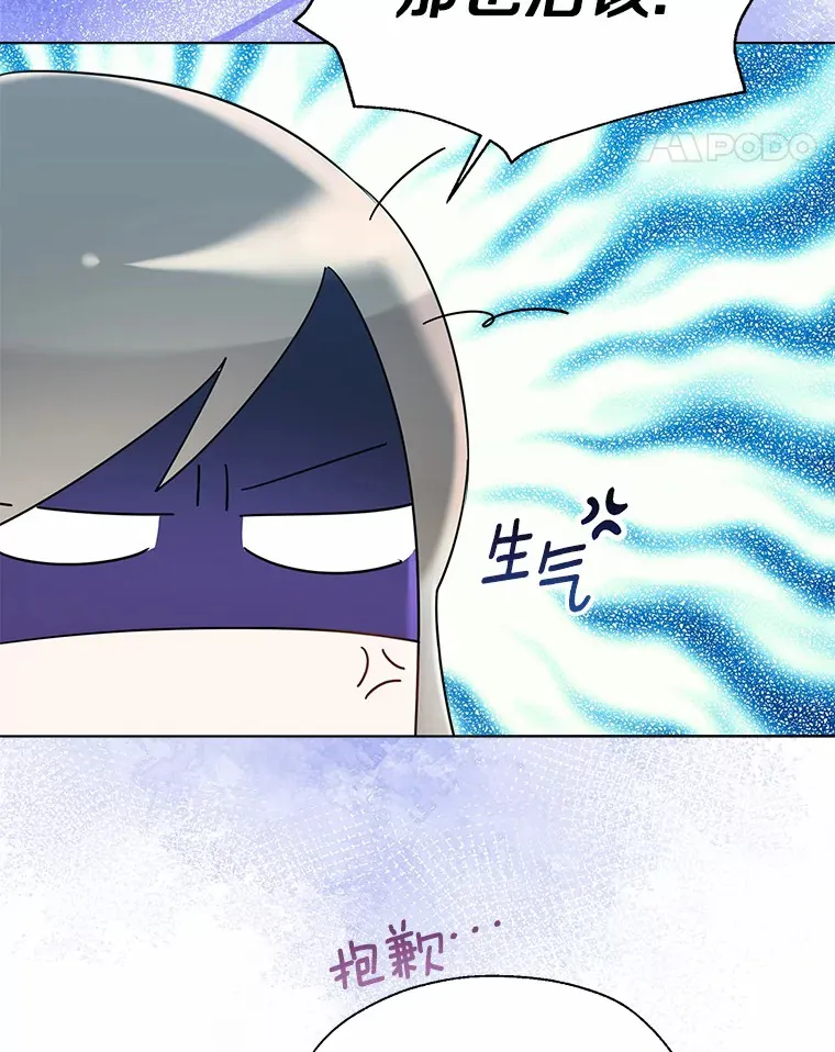 46.疏远10
