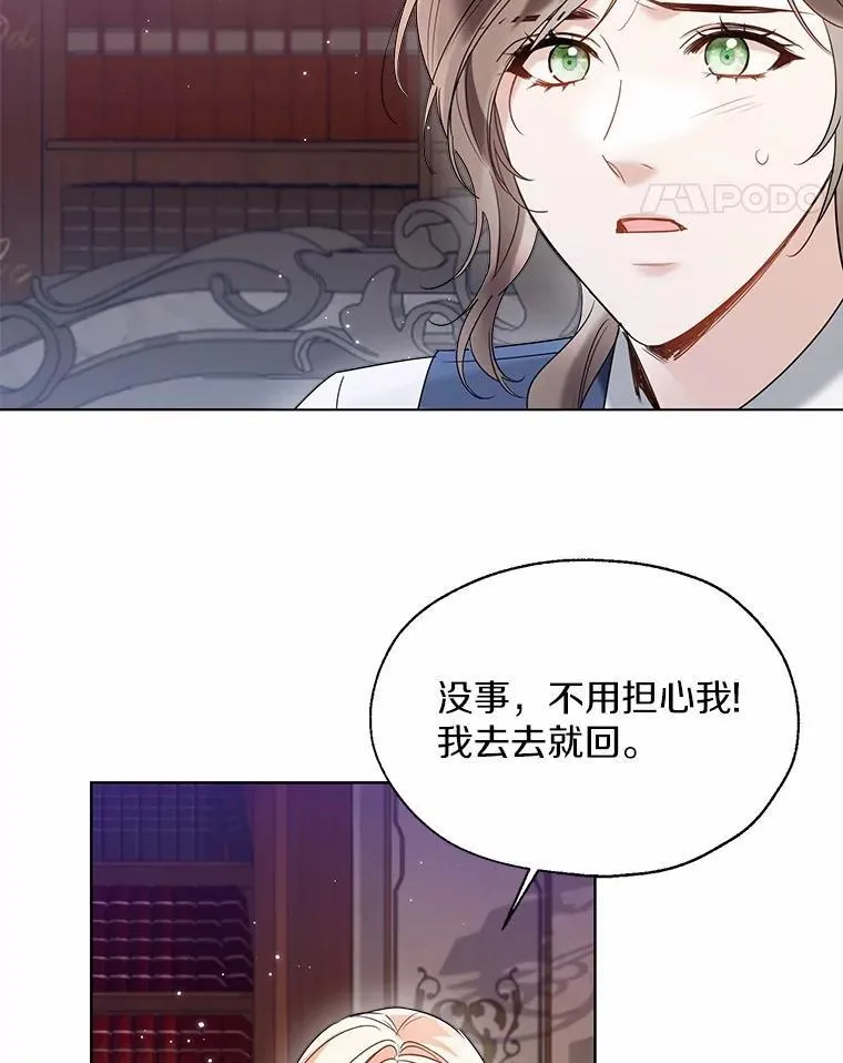 59.谈判34