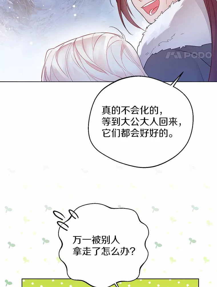 14.道别41