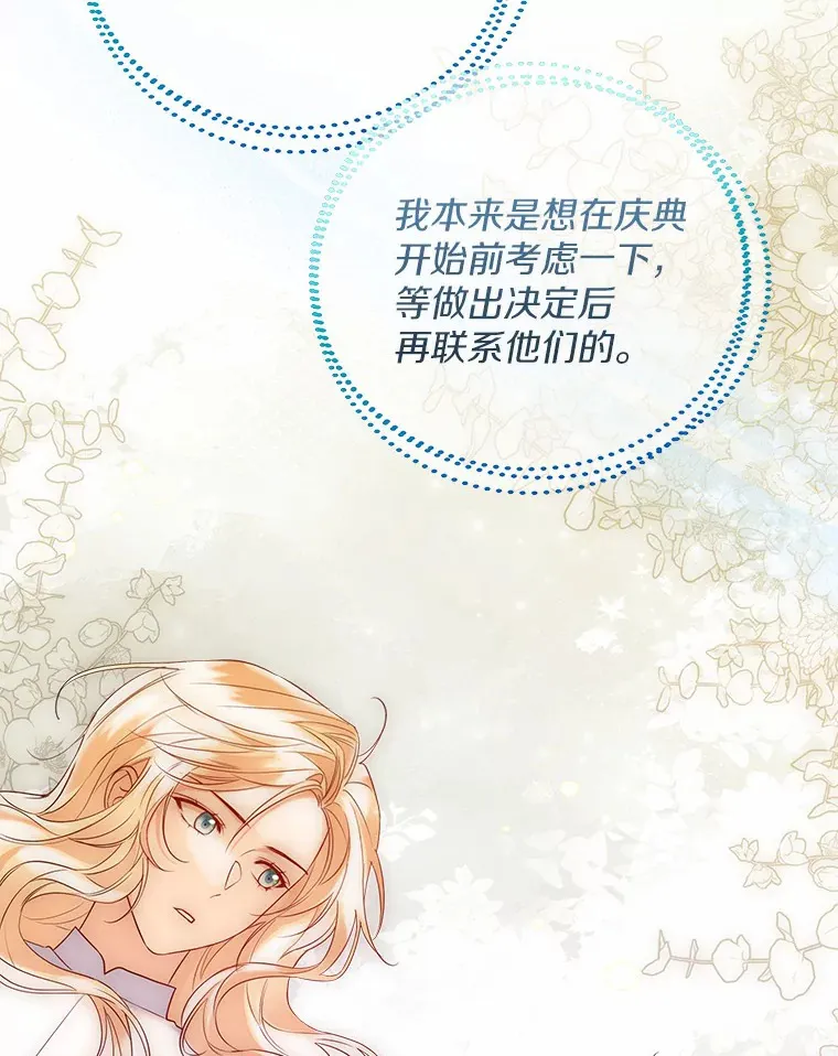 46.疏远67