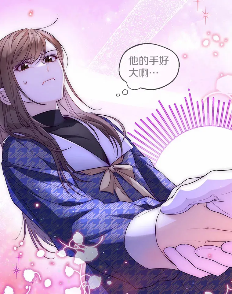 17.善意的谎言70