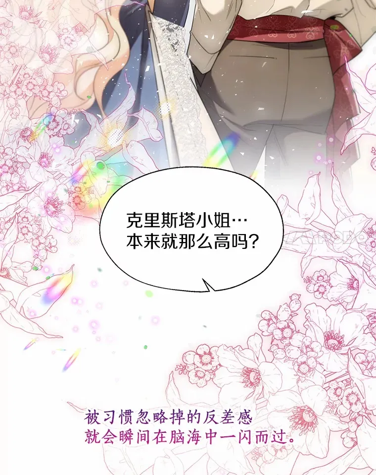 55.隐藏的风暴61