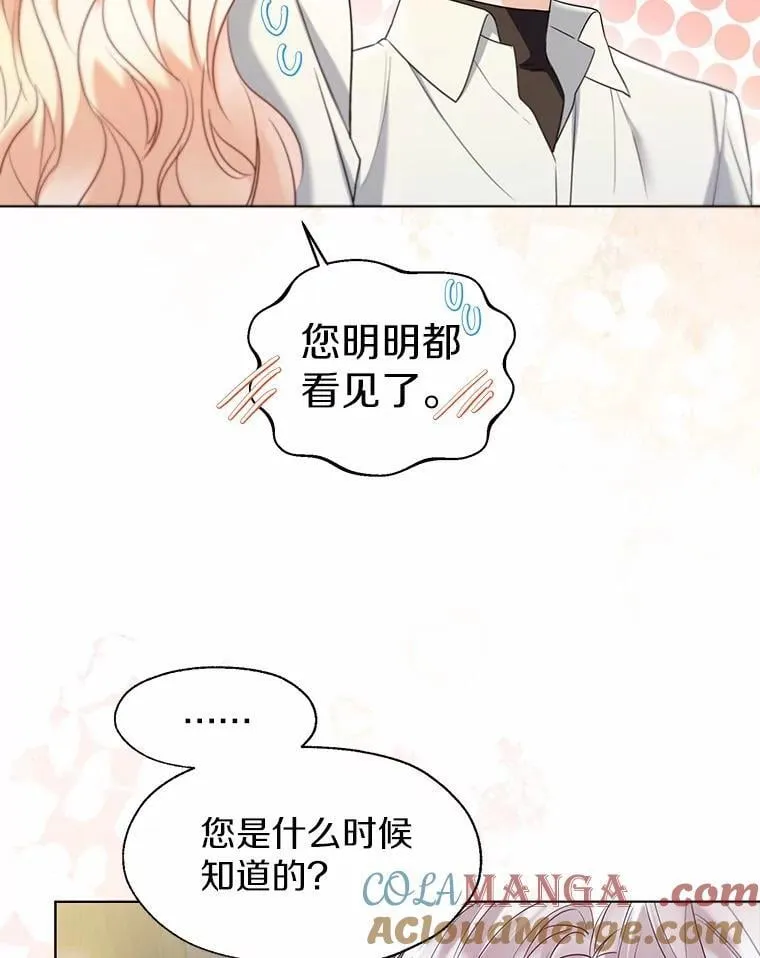 63.成为累赘36