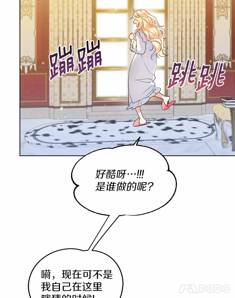 26.更大的惊喜67