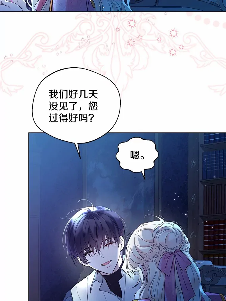 19.出去散步吗？73
