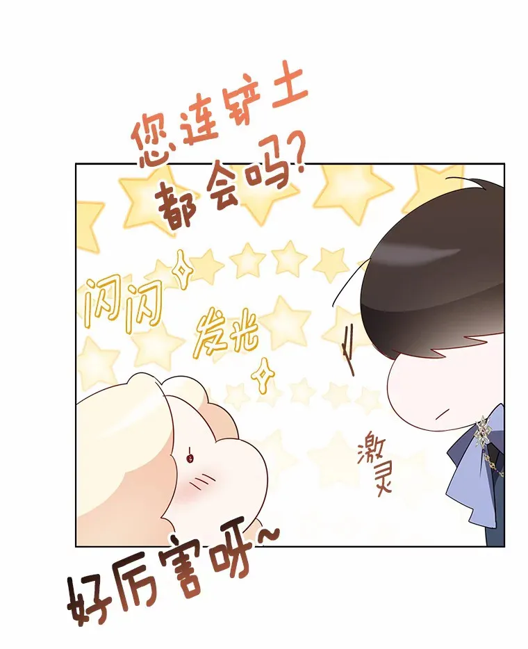37.上分的机会68