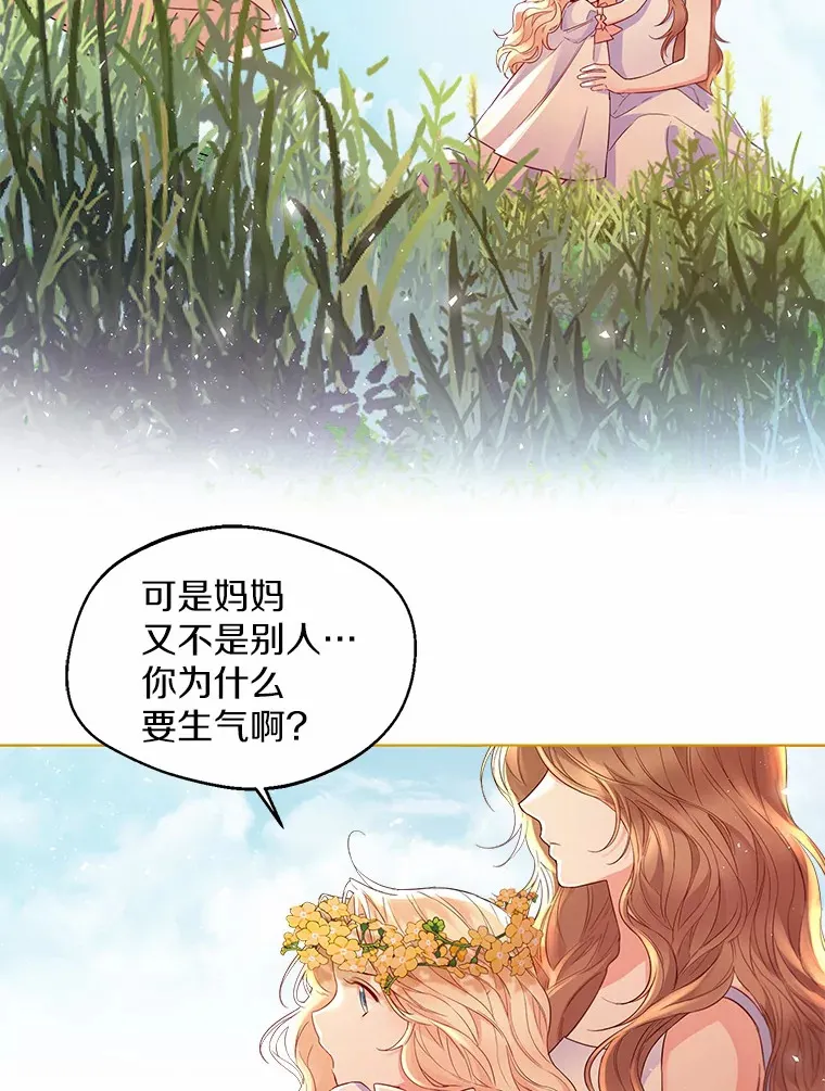 9.确认82