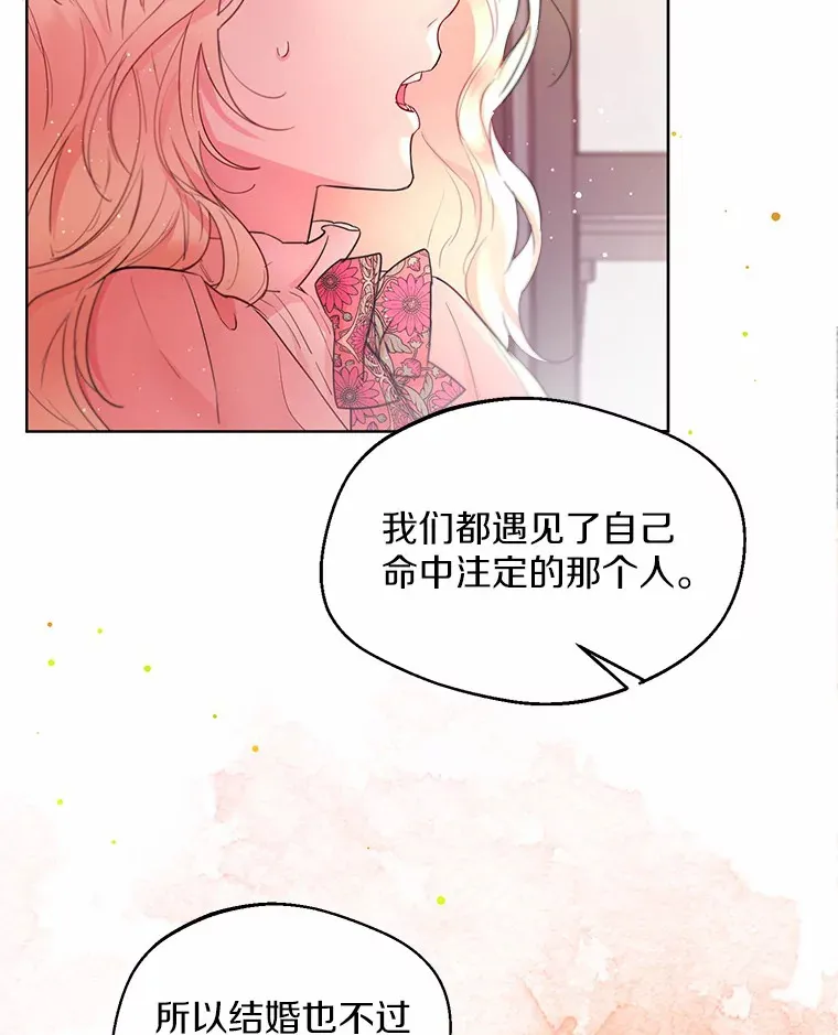 4.合适的选择21