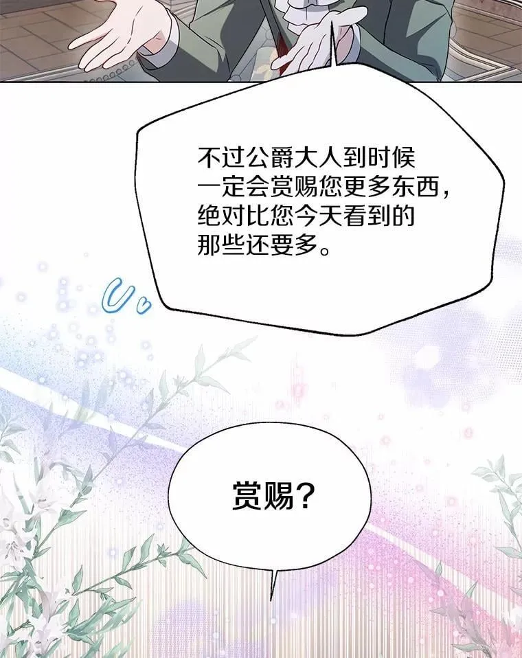 59.谈判53