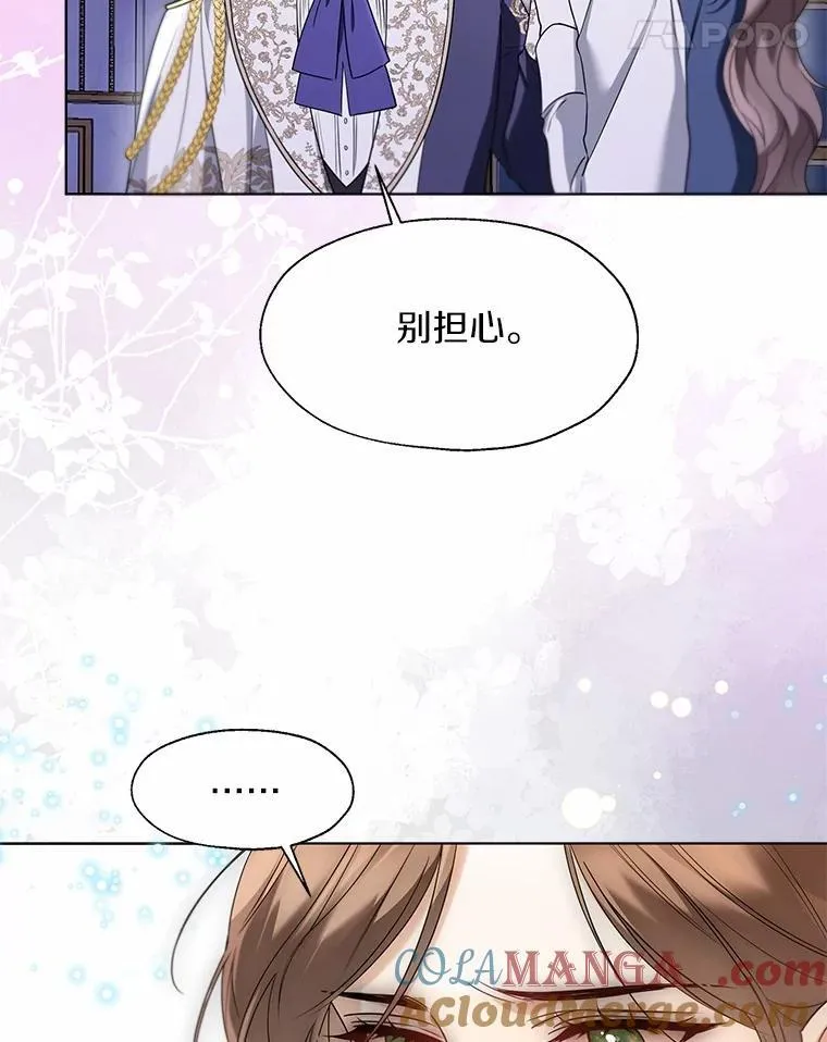 60.看清内心33