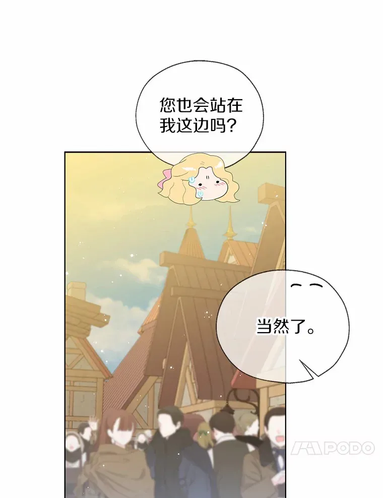 43.伊利安的秘密96