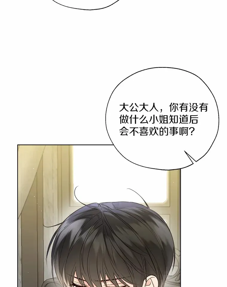44.他知道了5