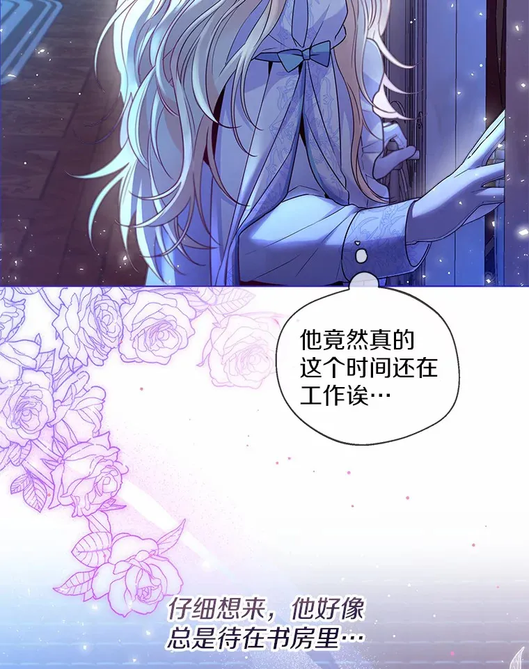 15.大公几乎不睡觉60