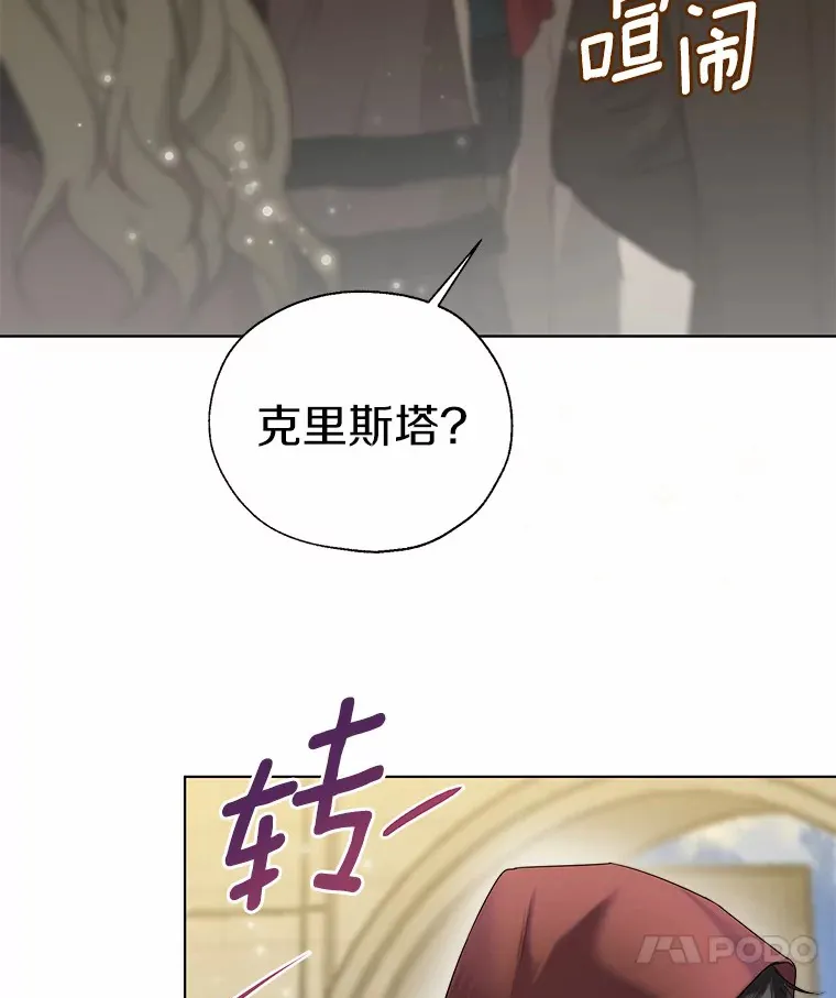 41.游园秀色98