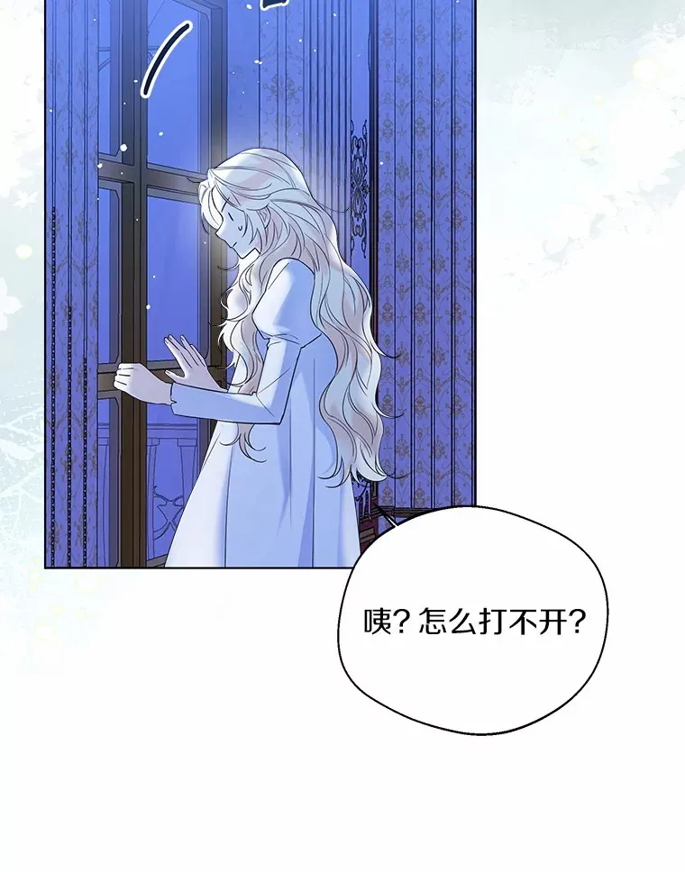 38.“偷偷”见面73