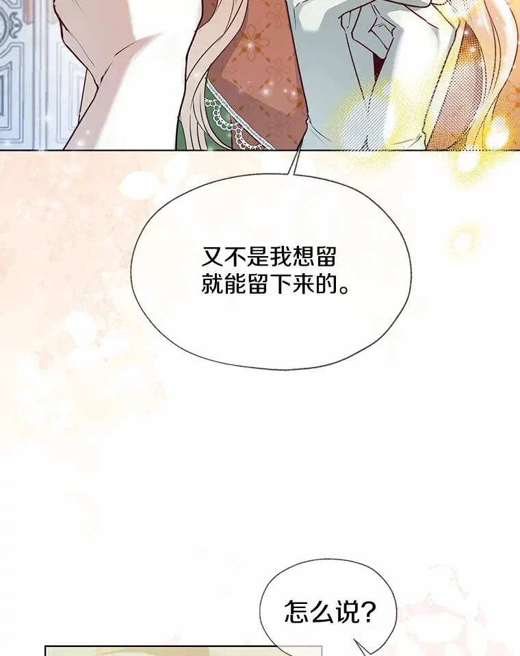 49.长高一点就好35