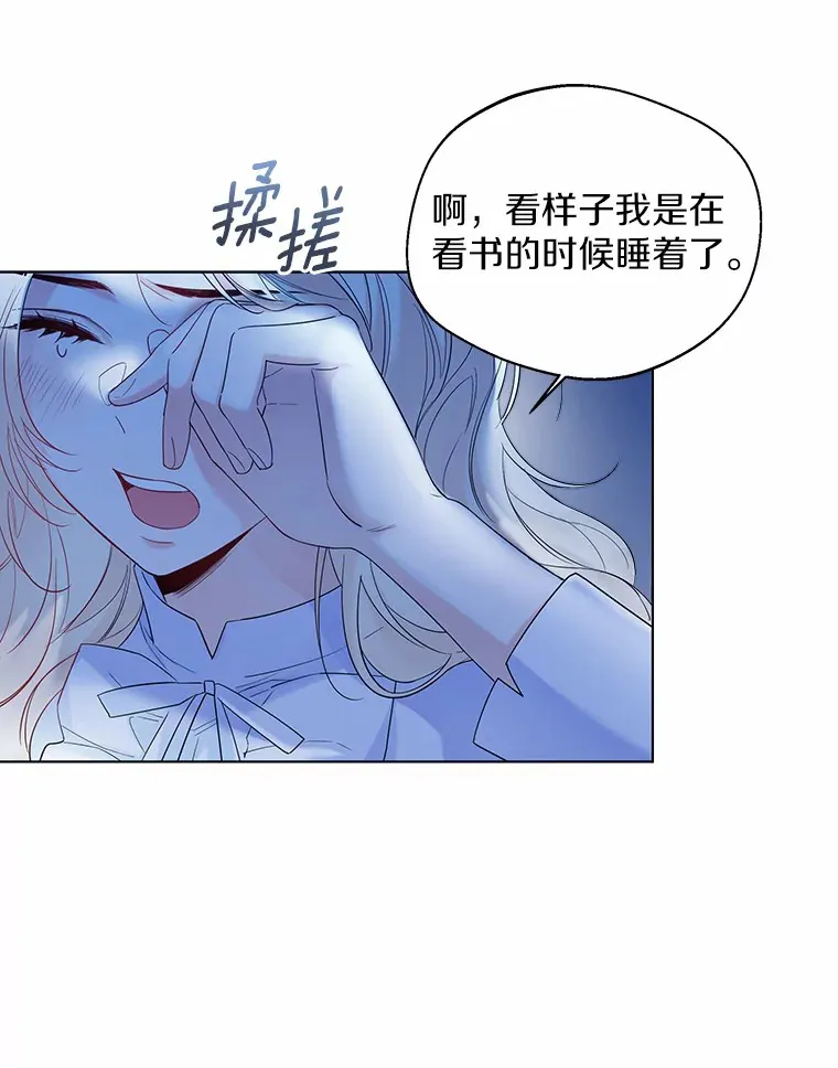 38.“偷偷”见面68
