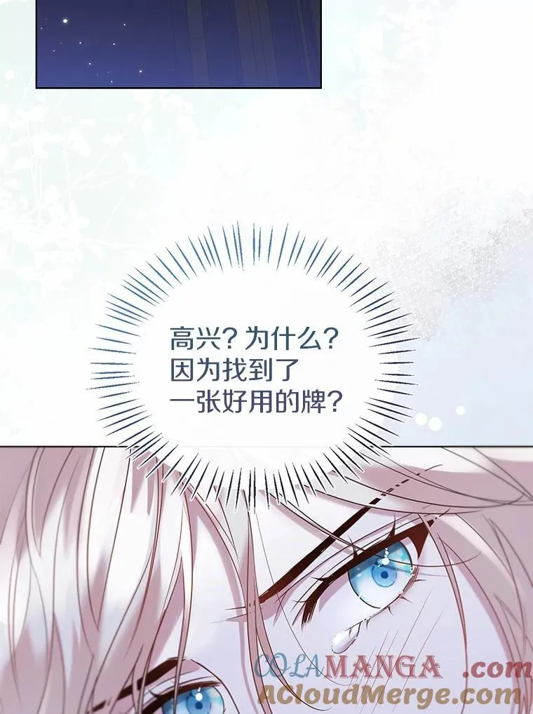62.说服66