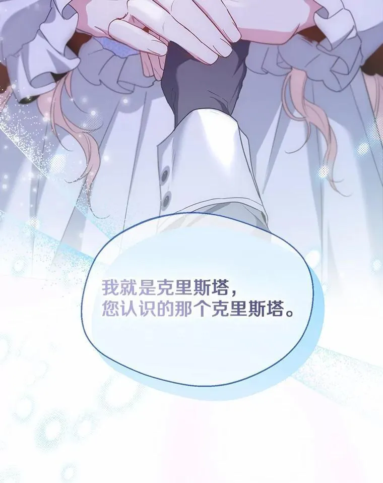 66.诉说爱意58