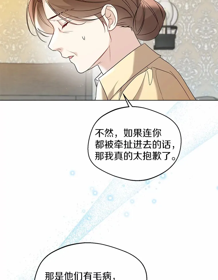 30.信件91