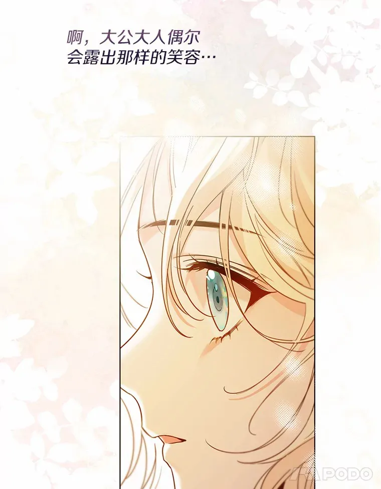 32.谈心31