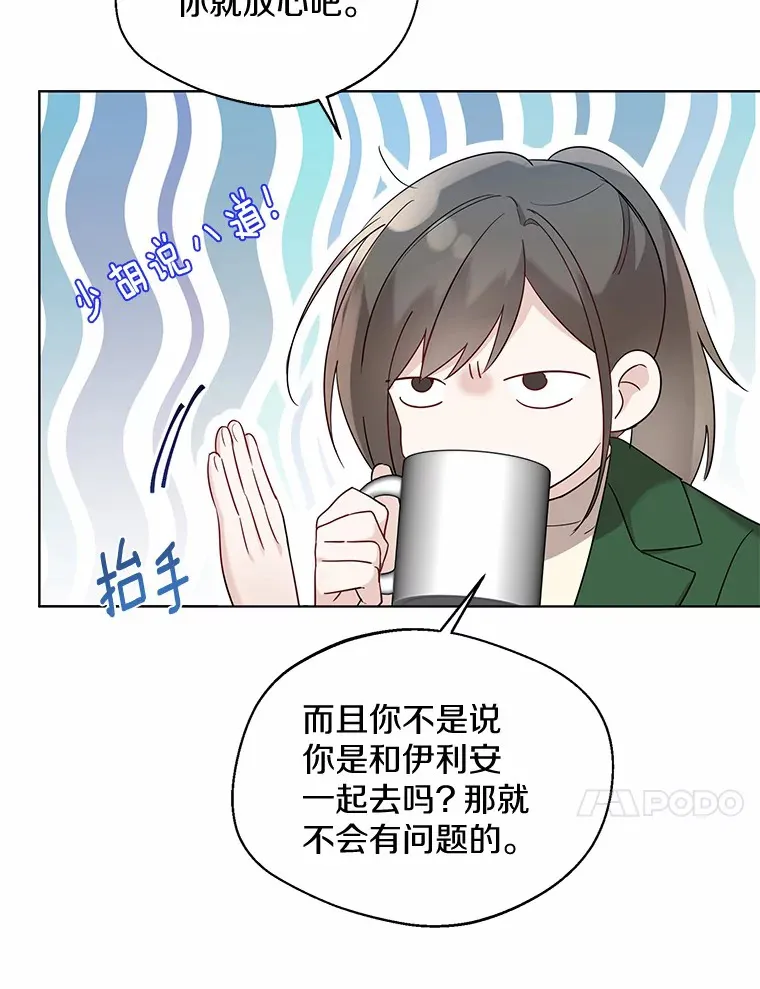 25.感冒85