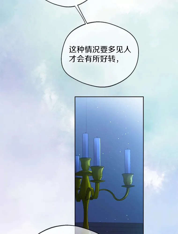 4.合适的选择28
