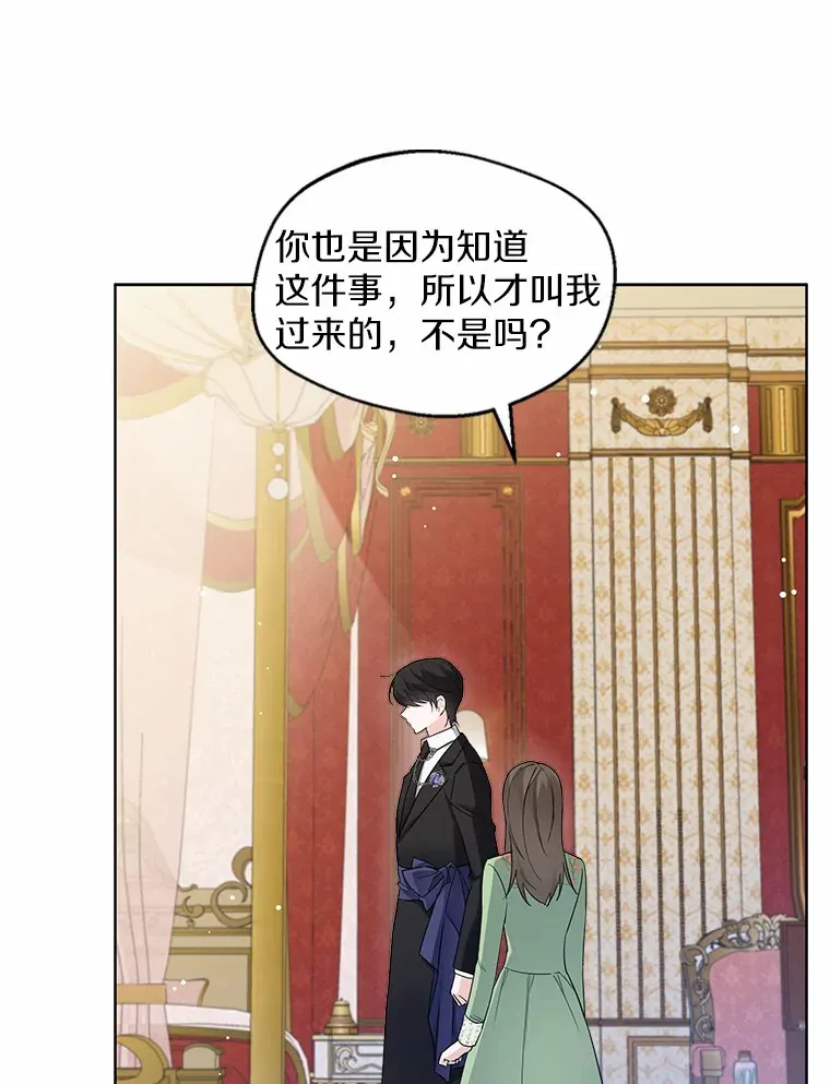 9.确认50