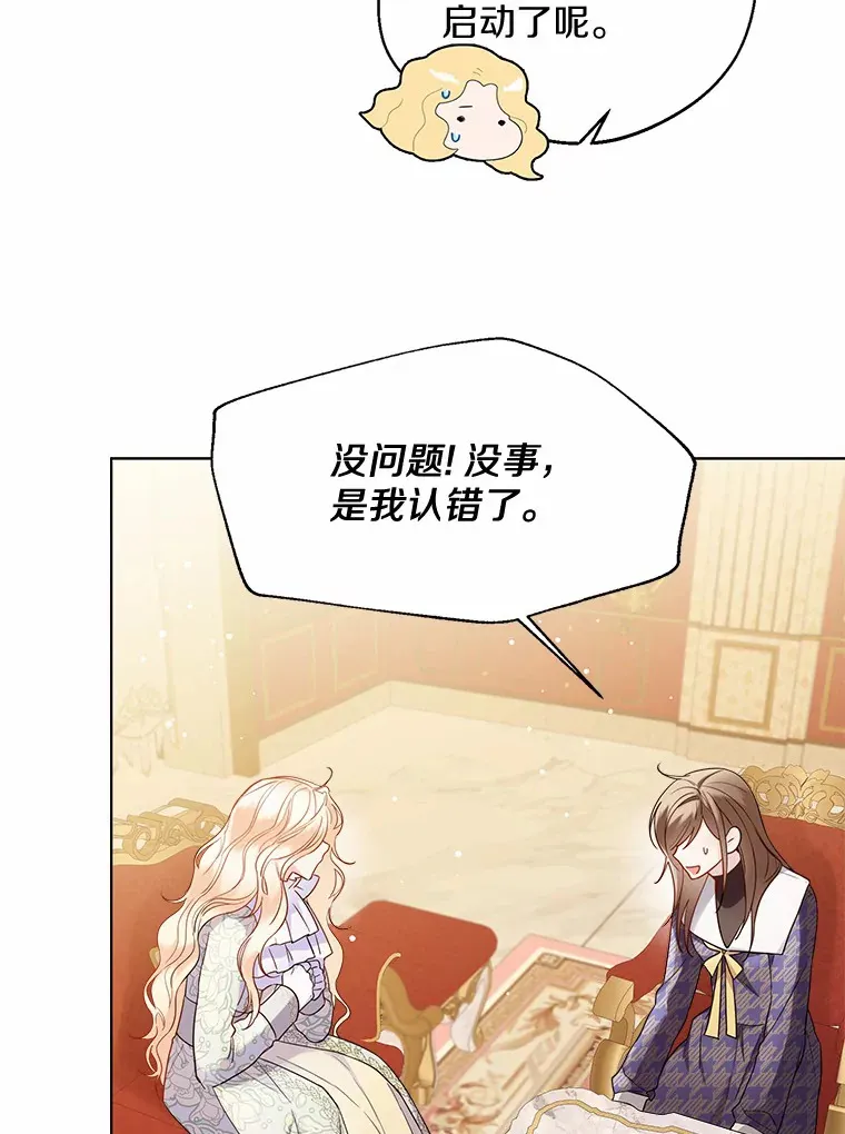 18.睡着的大公22