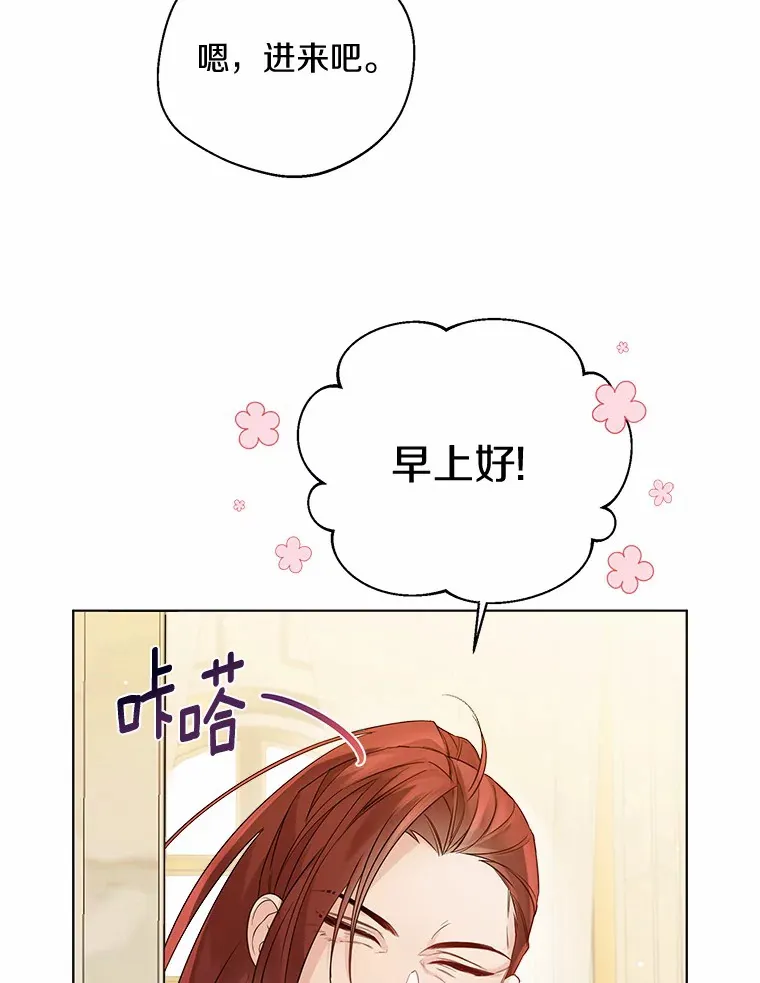 19.出去散步吗？2