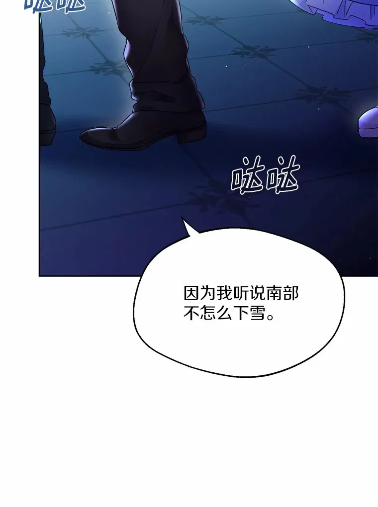 1.他就是大公！55