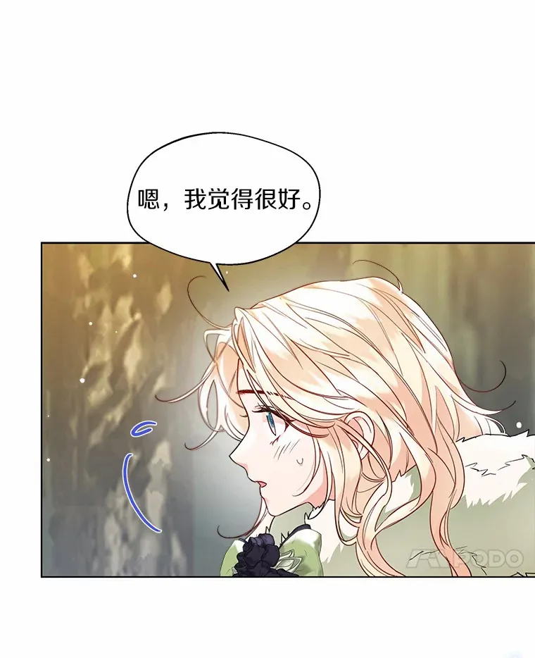 34.休戚与共22