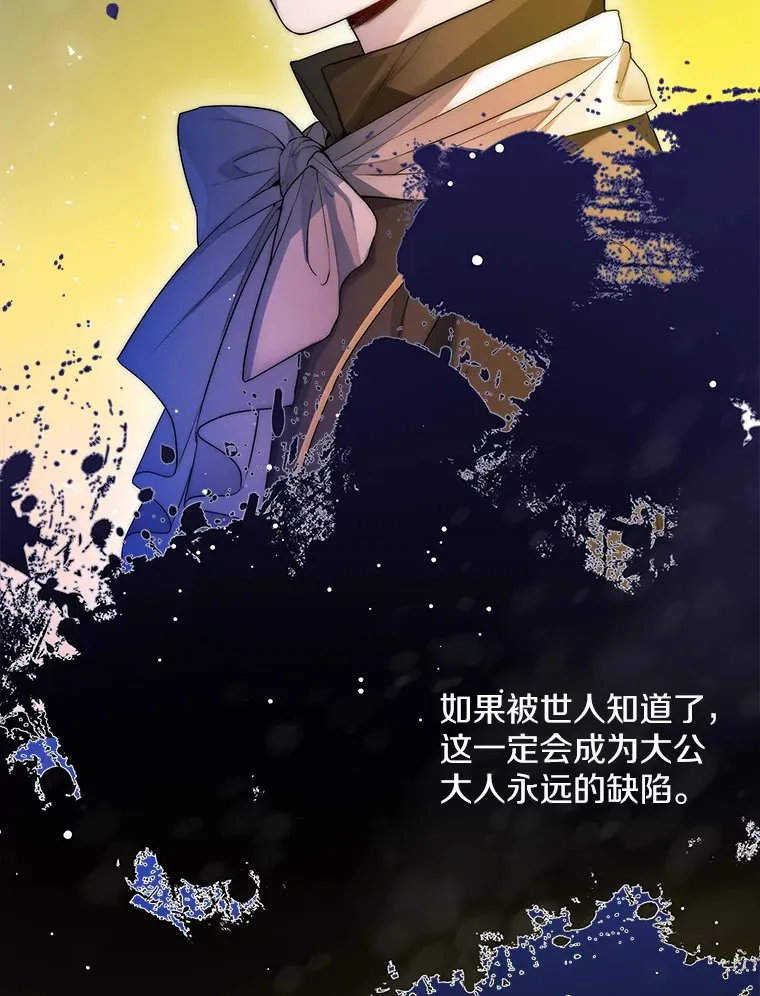 13.出门玩雪42