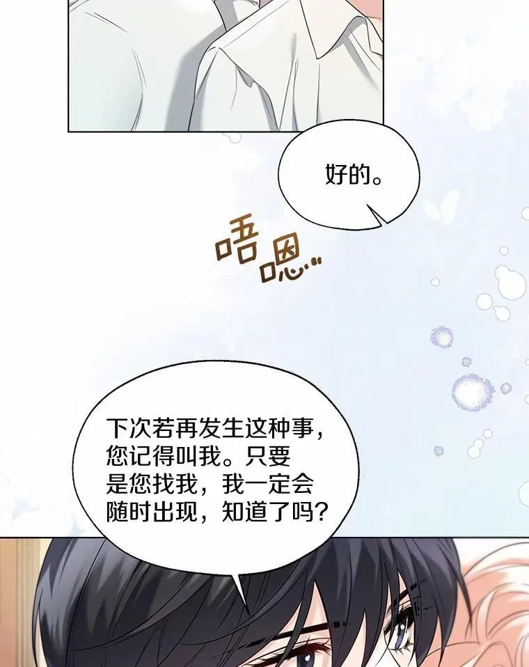 63.成为累赘59