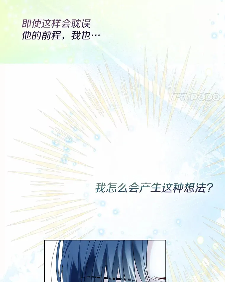 33.打理花园30