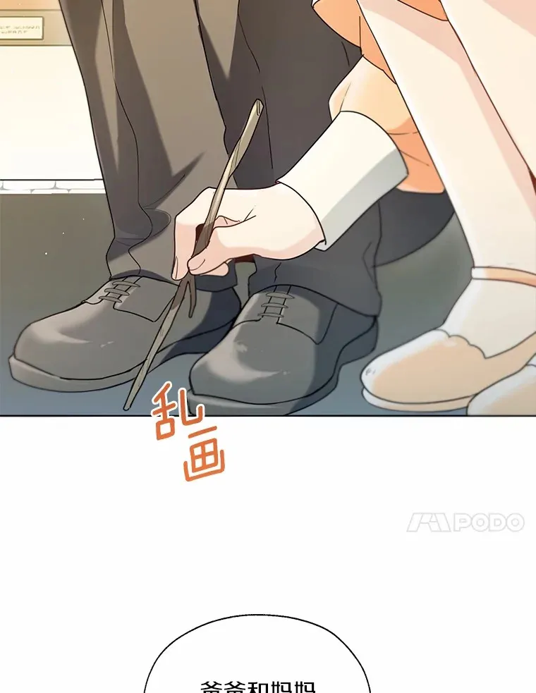 56.被代米昂发现60