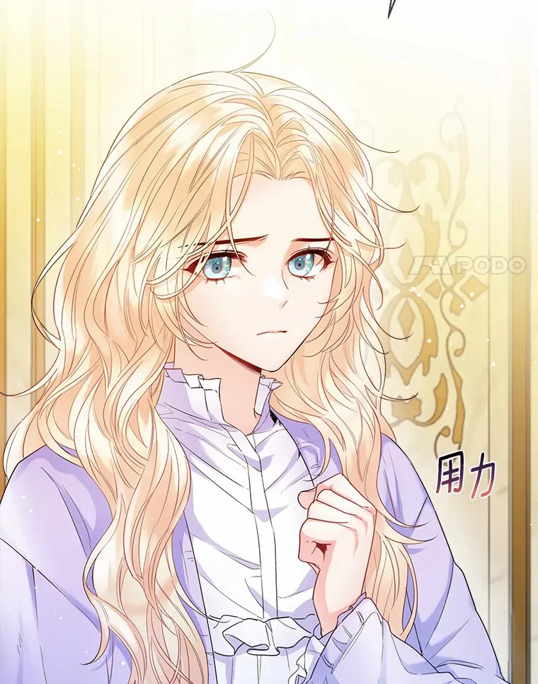 12.向您道歉68