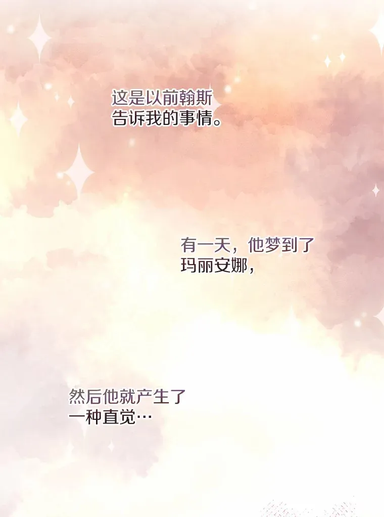 3.我们结婚吧67