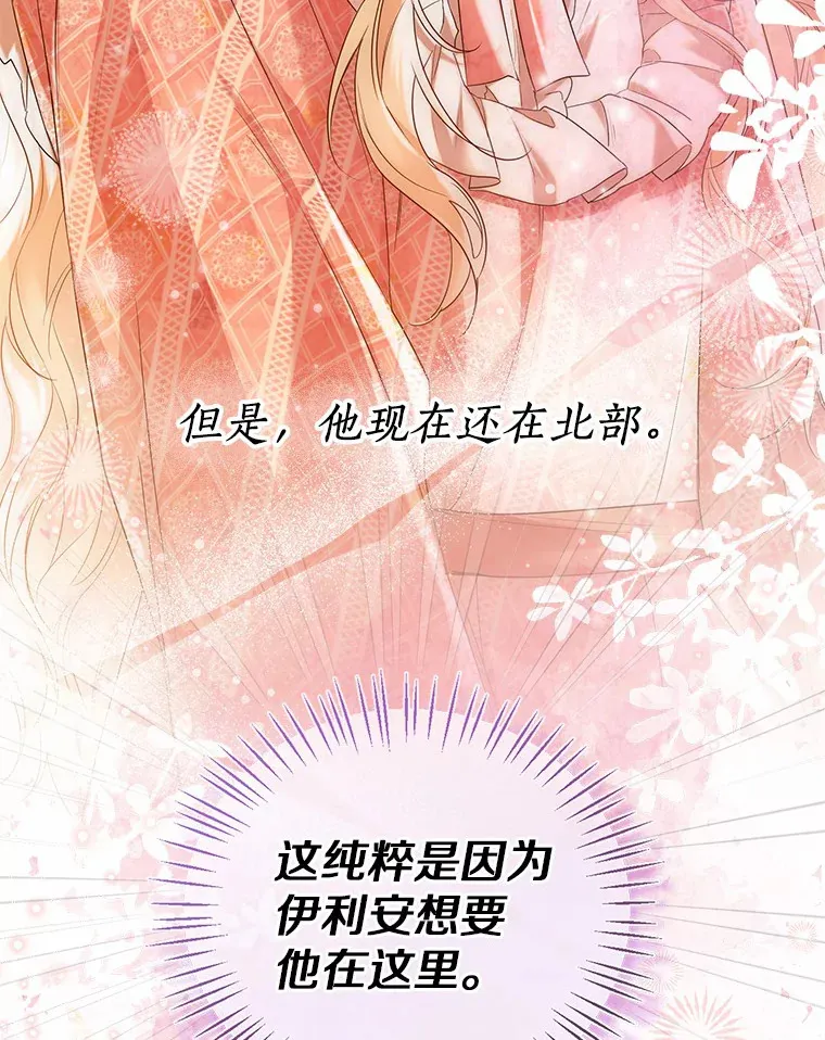 44.他知道了101