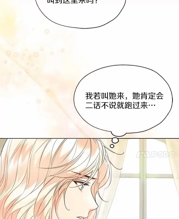 57.钢铁阵线74