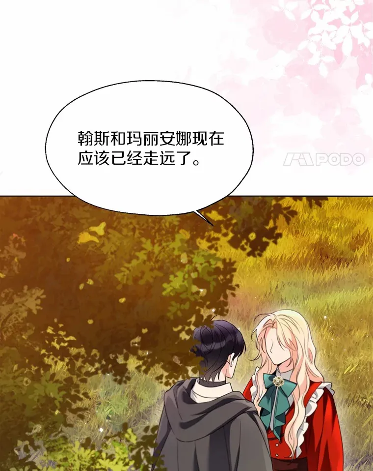 52.想留在您身边81
