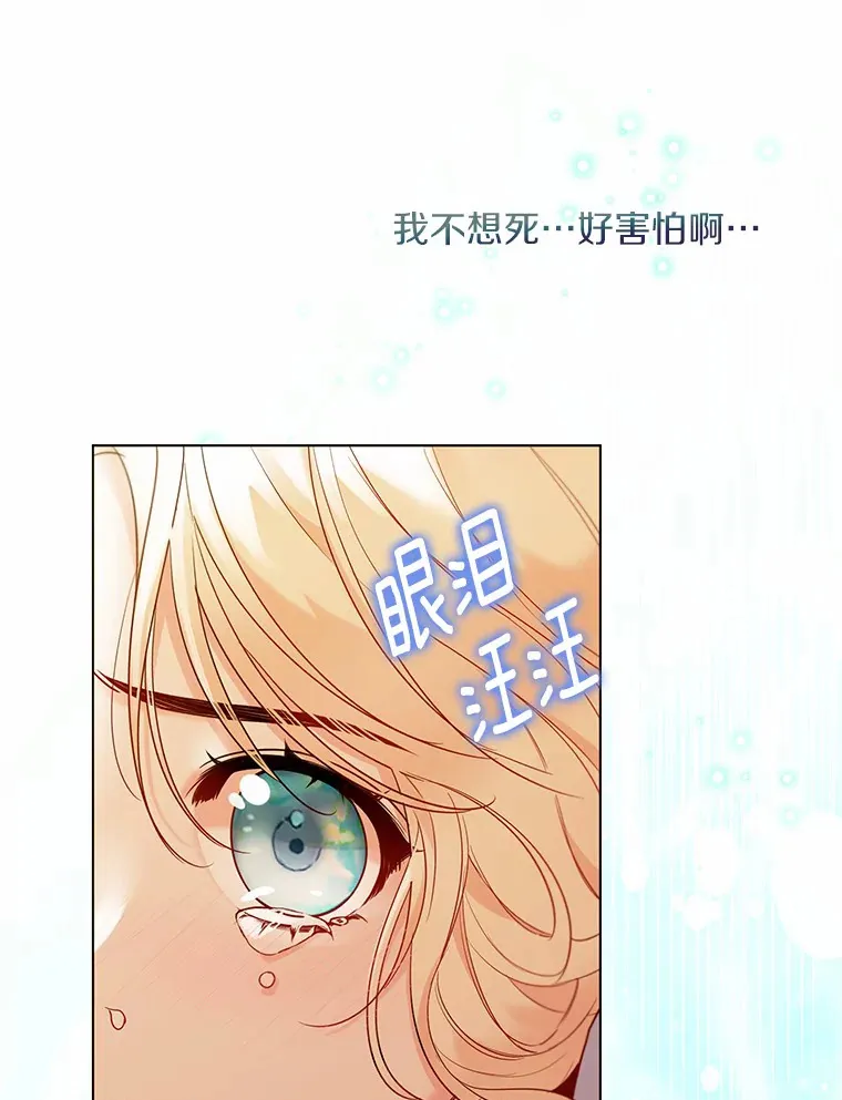 17.善意的谎言32