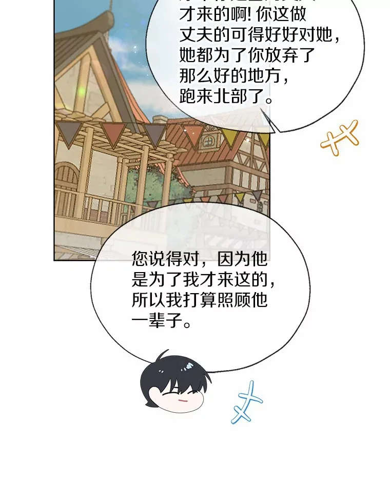 42.肖像画的线索51