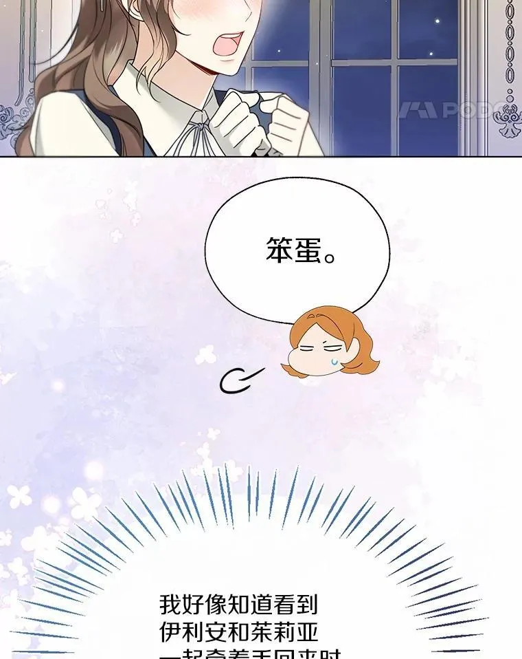 60.看清内心80