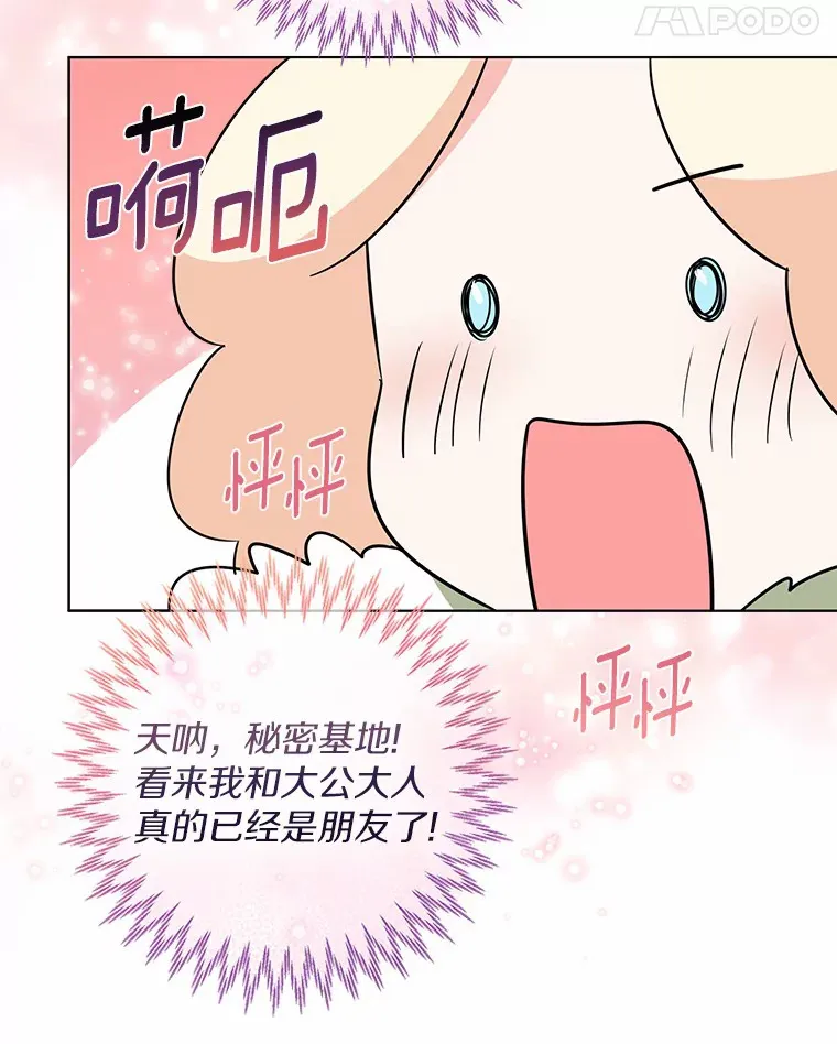 32.谈心68