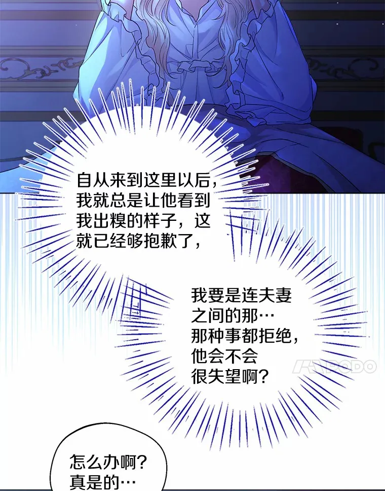 12.向您道歉71