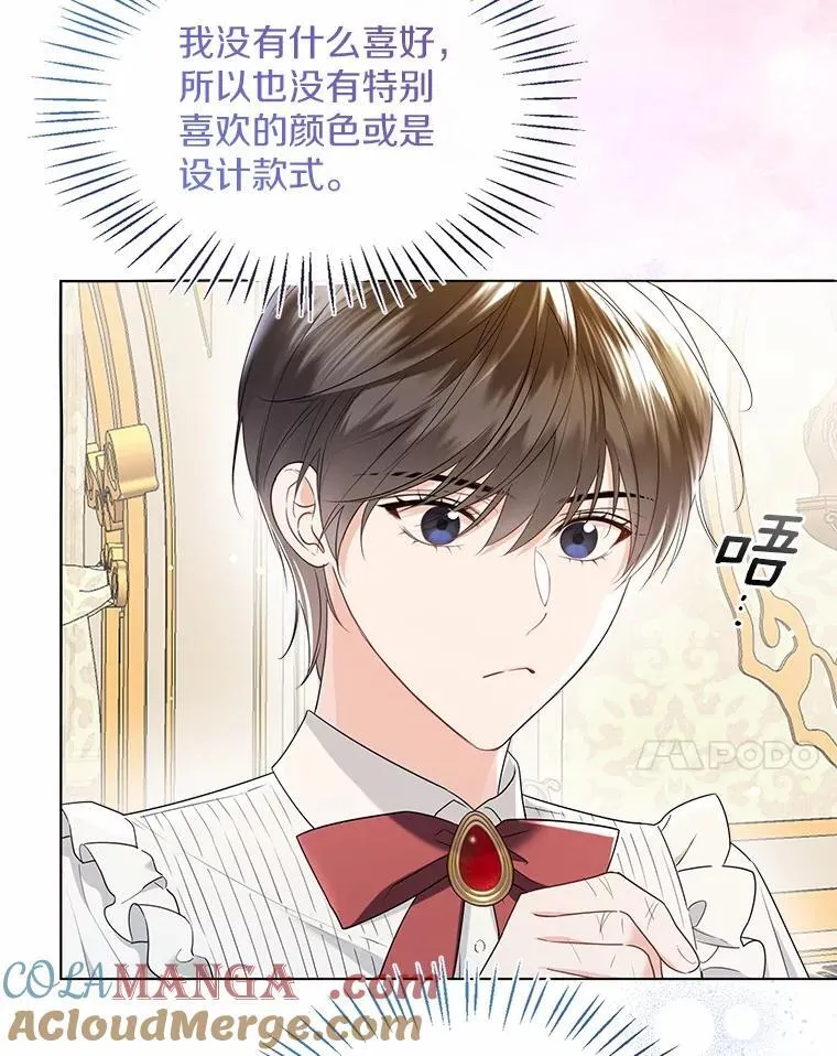 外传1.婚纱63