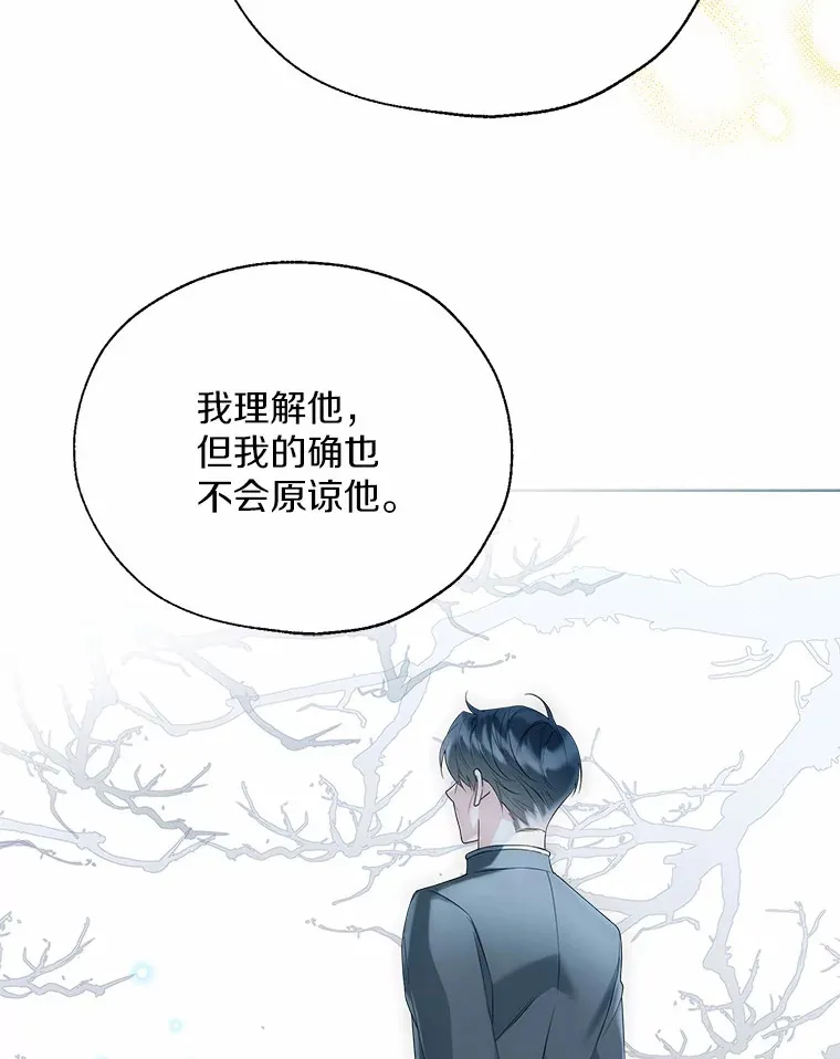 44.他知道了38